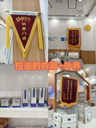 -靓芙泉专研痘痘肌