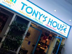 -Tony's House