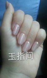 -生活美一点玉指间美甲美睫