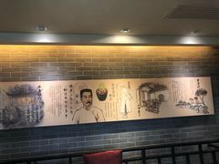 大堂-孔乙己(后海店)