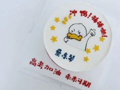 -咖咖熊蛋糕定制·蓝风车动物奶油