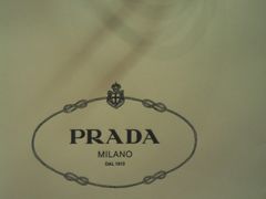 -PRADA普拉达(国金中心店)