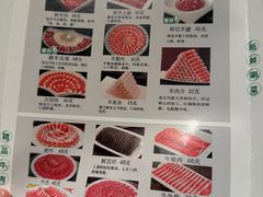 -南门涮肉(通州大船店)