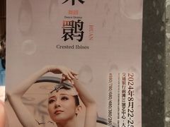 -交通银行前滩31演艺中心