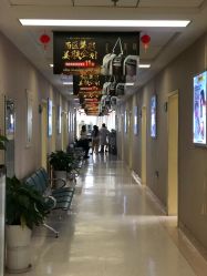 点击看大图 店内环境-成都西区医院整形美容