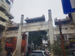 -湘子庙