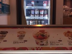 -哈根达斯(绍兴银泰店)
