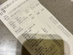 -海底捞火锅(方圆荟店)
