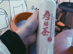 -寿奶茶·鲜奶与茶(合生汇购物中心店)