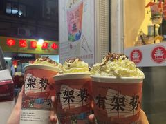 -一杯潮茶·专注潮汕茶饮(十二中创始店)