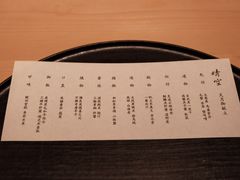 -晴空·日本料理(万象城店)