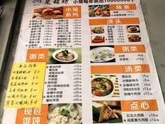 -笼铭坊(北蔡店)
