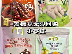 -麦德龙(芝罘店)