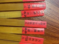 -津沽传奇(红桥水木天成店)