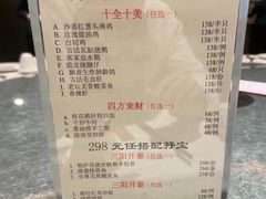 -和苑酒家·一线江景(星寰店)