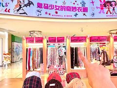 -长沙悦方ID MALL