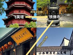 -梅溪·小伙子干挑面(安吉总店)