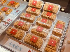 -红花点心局(护国寺店)