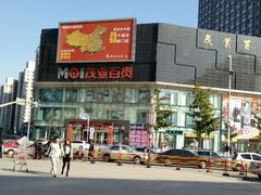 android_upload_pic-茂业铁西奥莱店