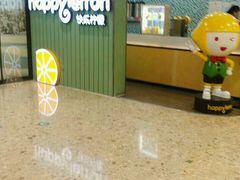-快乐柠檬happylemon(丰台万达广场店)