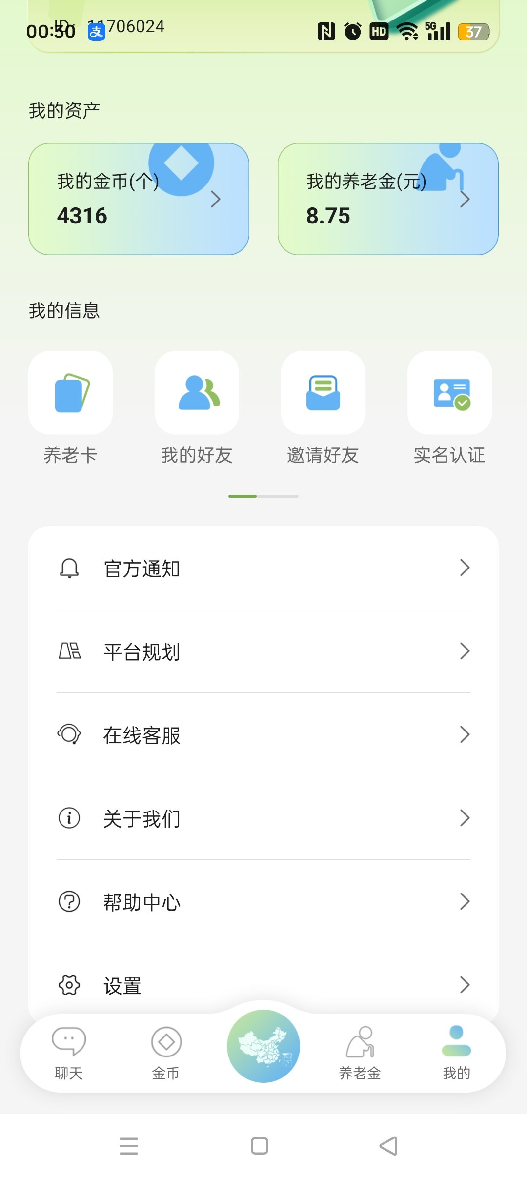能挣钱到支付宝的软件(能挣钱到支付宝的软件有哪些)