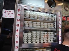 -澳洲牛奶公司(佐敦店)