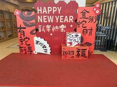 -上海中汽一汽丰田4S店(月星环球港店)