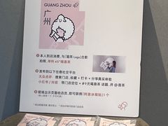 -喜茶(广州石牌桥店)