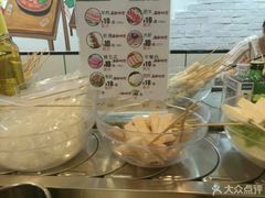 -百品聚旋转火锅(万德庄店)