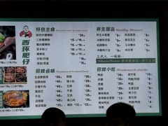 -西环肥仔螺蛳粉(总店)