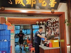 -成都吃客(奎星楼店)