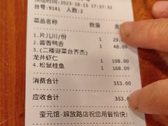 -奎元馆.百年奎元.非遗传承(西湖边的解放路店)