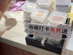 -阮大兴糕团(滨江宝龙店)