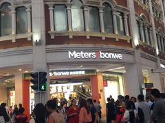 -metersbonwe(中华城店)