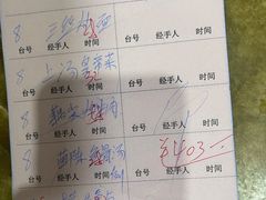 -四友农庄