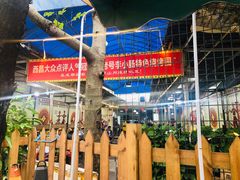 -西昌老号李小肠特色烧烤园(双流店)