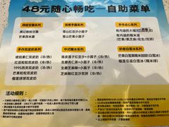 -满记甜品(龙湖长楹天街二店)