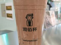 阿华田-沏佰杯(金元宝店)