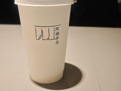 -阿嬷手作(成都万象城店)