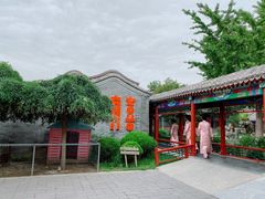 -有喜胶东小馆(太申祥和店)