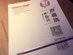 -胖哥俩肉蟹煲(河北勒泰购物中心店)