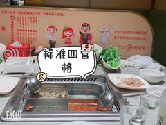 -海底捞火锅(璞丽中心店)