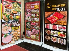 -冬宝海鲜食府(桂城店)