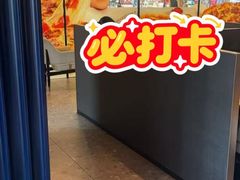 -必胜客(江东万达店)