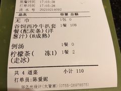 -南都咖啡西餐厅.全日茶点(福星路店)