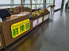 -鲜果园(南宁吴圩国际机场店)
