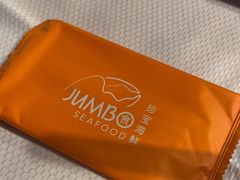 -珍宝海鲜(东海岸海鲜中心)