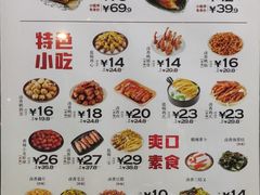 -窑鸡王(重庆状元碑店)