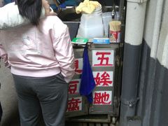 -五娭毑臭豆腐(黄兴南路店)