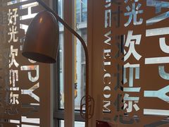 -红樱桃·欢乐餐厅(太原里店)